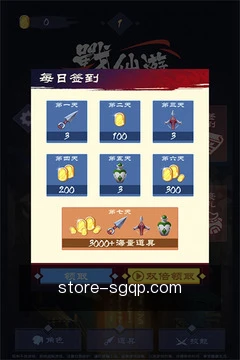 预约专家复盘