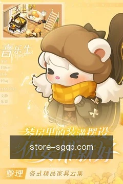 移动安全办公
